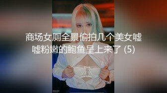 STP15416 约了个挺嫩萌妹子TP啪啪，镜头前口交床边后入抽插，妹子服务不好被老哥打了一巴掌