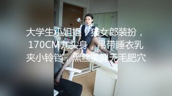 【温柔的小师妹】眼镜男艳福不浅，平胸女优骚气逼人，表情欲仙欲死，爱死这鸡巴插入的快感，嚎叫不断，淫语不堪入耳