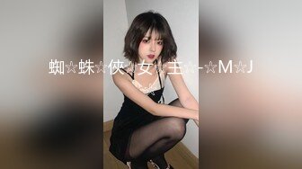 露脸打桩极品骚货（女主7部304分钟视频均已上传至简-介