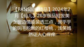 10/21最新 妹子自慰玩肛塞掰分红穴等待大屌操逼射在阴毛上VIP1196