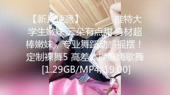 【硬核❤️淫啪大神】Make性专家✨ 捆绑SM调教极品女幼师 肛塞后庭玩弄母狗 羞辱蹂躏肉奴绝叫哀嚎