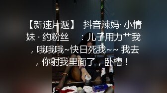 【AI换脸视频】唐艺昕 张若昀不知道的秘密-自己的老婆，在家与公公乱伦，在外与情人大战！