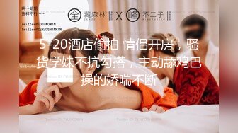 约啪女神级清纯性感美女酒店啪啪 男的有点阳痿搞了好久才硬淫穴粉嫩边操边拍