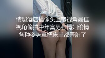 想让你操我的逼，对白淫荡外表单纯斯文眼镜学妹被老司机边干边用淫语挑逗搞的妹子边呻吟边娇羞回答