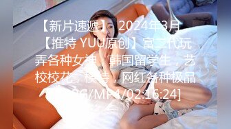 太漂亮了，【一个小丸子】，校花级学妹，嫩的出水，无套约啪，典型的少女身材，被推到墙边插，呻吟真动听