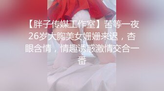 ✿网红名媛✿网红女主播拖欠1个月房费，用身体偿还把下面射满，纯欲的外表与放荡的淫叫 形成剧烈反差