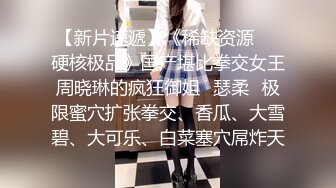 河北娘们