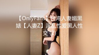 最新5月无水首发福利！推特SM女王【Hkmistress_some】调教私拍，木乃伊式捆绑女女百合调教龟责榨精责罚 (9)