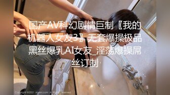 女神美女和小鸡鸡肚腩胖哥啪啪了看得狼友牙痒痒