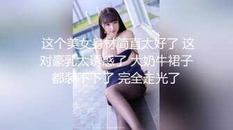 ❤️√新人~超嫩双女白虎妹颜值出众  被小哥轮流开挂无套狂干叫床连连 相当好哇塞