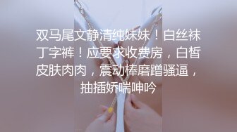 维吾尔青少年荡妇 04 在肛门内射后被猛烈性交