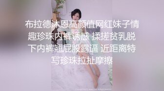 《稀缺资源精品泄密》清纯素质美女小姐姐的不一样恋爱同居生活露脸私拍~洗澡磨豆腐啪啪啪对白清晰呻吟销魂 附生活照