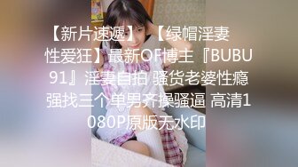 ⚫️⚫️最新11月硬核媚黑！OF黑奴小母狗，留学生嫩妹【bruce_wang】同姐妹群P黑人，场面炸裂