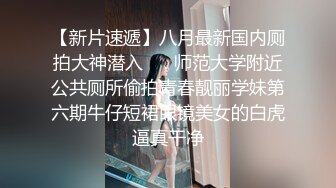 高档洗浴中心内部员工偷拍多位白白嫩嫩的美女洗澡换衣服