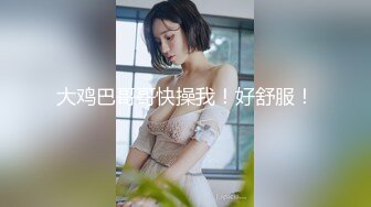 身材是真好 被大肉棒无套疯狂打桩 白浆直流 后入猛怼拔吊远射 真的多