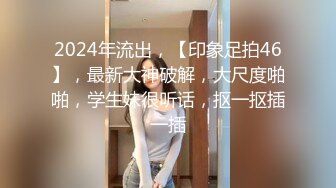  猥琐头套男大战苗条制服妹子，青龙战白虎，深喉交，女上位打桩多角度入穴特写尿尿