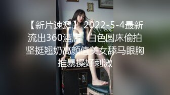 ✿网红名媛✿御姐尤物女神〖娜娜〗新作继母小妈被儿子发现自己出轨的秘密，不得以用身体让儿子保守秘密