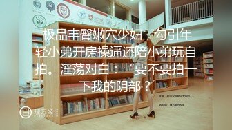 【本站独家赞助麻豆传媒】暴虐双奸母女花