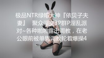  新人小婊妹颜值很高，乖巧可爱又听话，各种舔弄奶油大鸡巴吸蛋蛋还要舔菊花