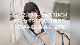 【新速片遞】 2024-2-3新流出酒店偷拍❤️极品反差眼镜美女主动穿上丁字裤换上情趣衣等男友来操被草到浪叫