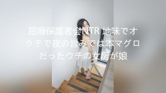 (果凍傳媒)(91ycm-048)(20221218)美女代駕保操護航-壞壞