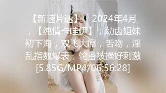 8月最新魔手CD《商城美女靓妹》(薄丝无内裤）天气太热美女薄丝式打底没穿内裤