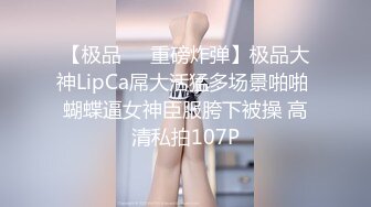 【终极调教❤️女奴的进化史】绿帽性爱狂超级调教女奴甄选 餐桌下口交 KTV包厢各种爆操 一流女神被玩弄的毫无人性20 (2)