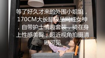 寻花偷拍系列-男主3500约操身材苗窕的洋装美女…