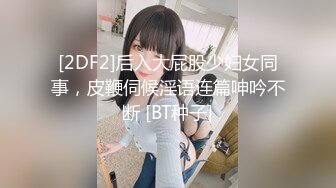 STP21880 【超推荐??会尊享】麻豆传媒华语AV剧情新作-性感在线女何官 满足客户所有淫欲需求 美乳女神仙儿媛