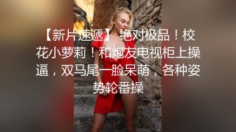 落地窗前内射爆操，少妇裙子都没脱