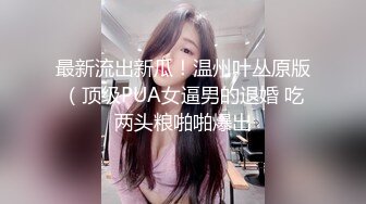 糖心Vlog最新出品國產自拍～23