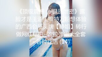 MFK-0067浪骚学妹骑上学长