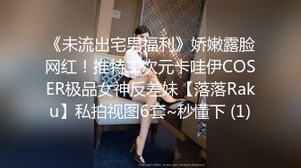 高颜美乳美女，大奶子身材爆好，该有肉有肉，扣小浪穴尖叫发骚！