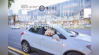 【新片速遞】 ❤️爱情故事翻车❤️，专撩良家少妇陨落~~ga不抓流氓地痞小偷贪官黑社会，专挑软柿子捏，被抓现场流出，说话哆嗦了！