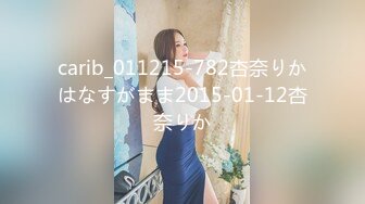 carib_011215-782杏奈りかはなすがまま2015-01-12杏奈りか