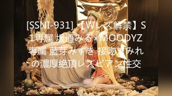 STP28634 【极品身材网红女神】号称最棒身材的陽光女孩『雙囍』邀请到家中挑逗你 全裸美乳美尻 极品女神网红范 VIP0600