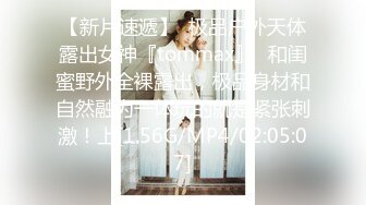 91KCM-132 啤儿 母胎处男约啪极品反差婊 91制片厂