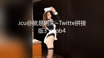 魔手外购最新《疯狂抖音》2（被曝的校花妹子）2