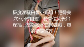 漂亮美眉吃鸡啪啪 在房间复习功课紫薇 大洋吊房东进来发现了 被无套输出 口爆 老吊还真能射满满一嘴