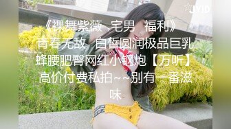 老哥探花约了个大奶妹子TP啪啪 性感黑丝丁字裤口交后入大力猛操非常诱人 很是诱惑喜欢不要错过