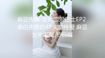 [2DF2] 小超哥桑拿会所800元找了位口活很有特色很棒的美女技师服务,身材性感颜值高,把男的伺候的直喊：爽,爽,爽.[BT种子]