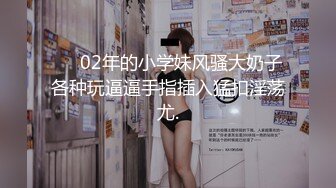 19岁学生妹寂寞无比，自己插出白浆给我看