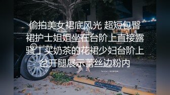 肥臀的诱惑