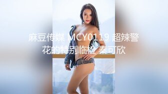 香港网红极品美少女【HongKongDoll】骚货室友穿超紧身裙玩穴诱惑