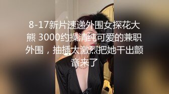 2000元酒店约啪180CM高挑性感连衣裙美女