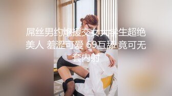 《熟女控必备?绝版?重磅》优酷广场舞露脸巨乳肥臀老阿姨【微笑】订制私拍~各种透视情趣装扭臀晃腰挑逗