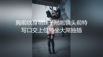 《婕咪❤️宝宝 纯白闺蜜裸身情欲解禁》原音收录极致诱惑100P+2V