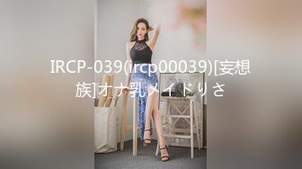 【新片速遞】  肉欲系新人性感美女！顶级大肥臀！翘起掰开给你看，杂乱多毛骚逼，镜头前揉搓舔奶