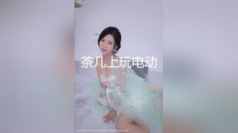 巨乳熟女 啊好厉害好硬 身材超丰腴 在家被眼镜小哥无套输出 不过瘾振动棒刺激骚穴淫水直流