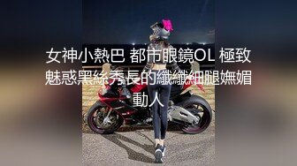 人前学霸人后母狗！地质大学保研反差婊【陈洁莹】户外调教吞精扩阴吃屎喝尿一路高能！ (3)